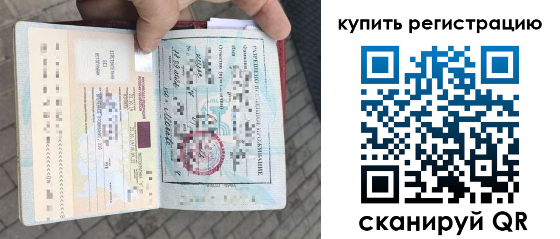прописка для школы в Шлиссельбурге