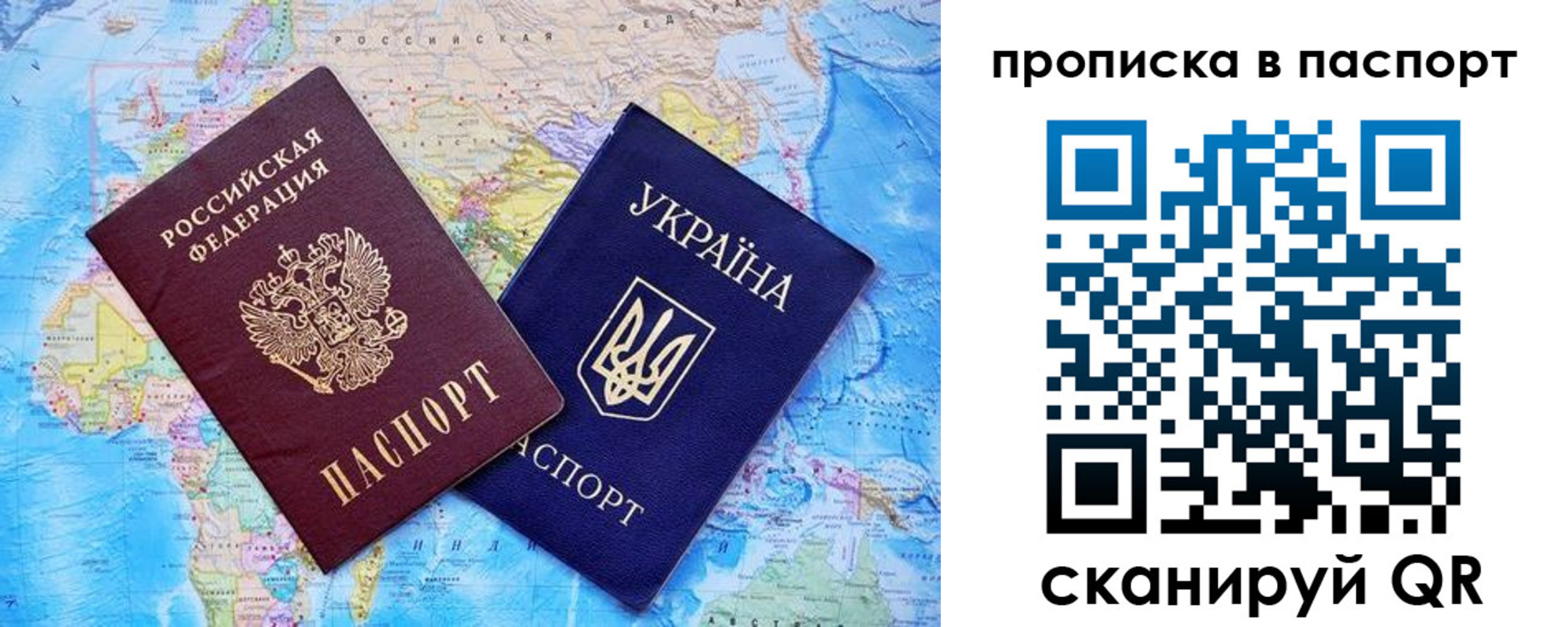 прописка 2025 в Шлиссельбурге