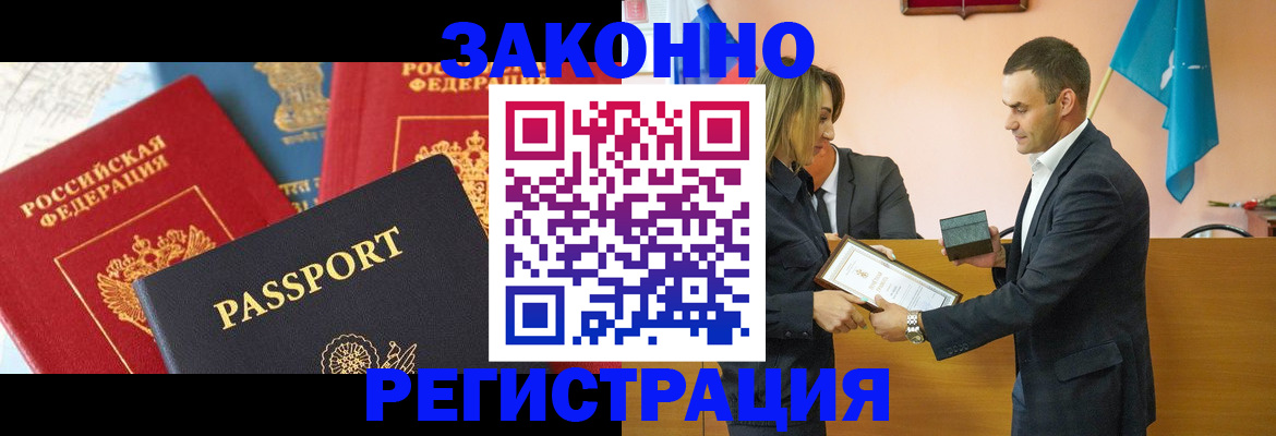 регистрация для школы в Шлиссельбурге