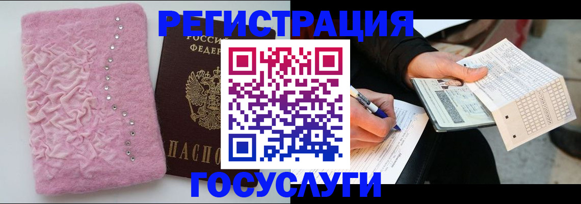 прописка в квартире в Шлиссельбурге