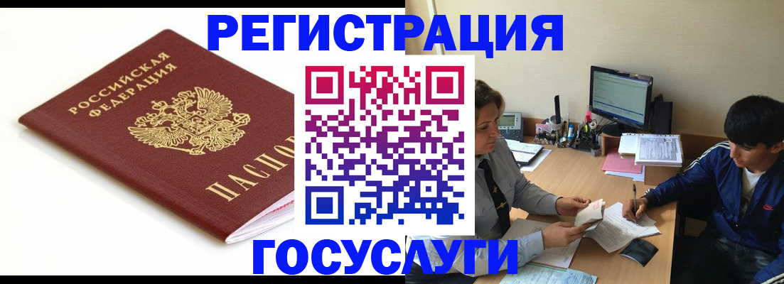 прописка 2025 в Шлиссельбурге