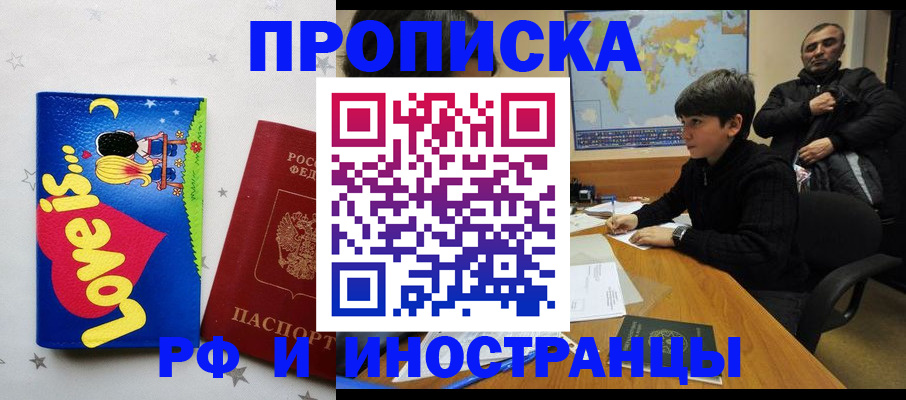 регистрация в Шлиссельбурге